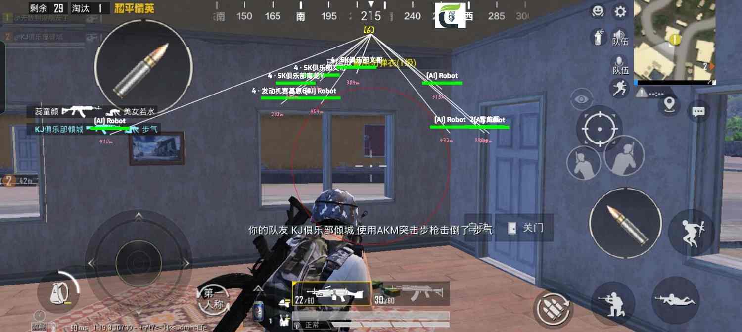 和平精英辅助【年兽一体直装】全图人物透视 掩体漏打变色 漏打锁死自瞄 无限距离自瞄 漏打弹道追踪 人物物资显示