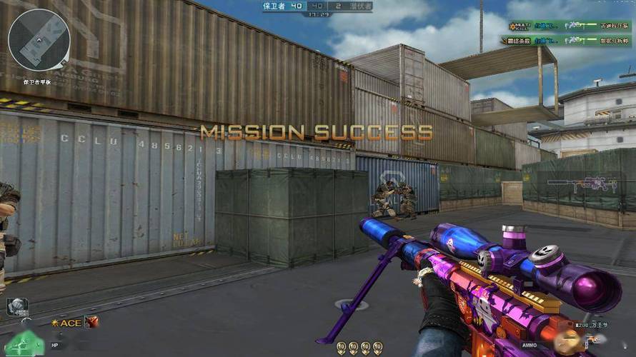 和平精英《齐天大圣》直装辅助更新新版本更换全新数据